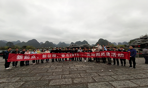 2019，從山水桂林出發(fā)